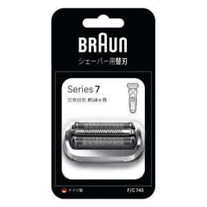 BRAUN（ブラウン） * ブラウン【国内正規品】【替え刃： F/C64B （密着
