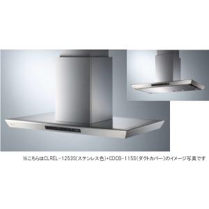 アリアフィーナ レンジフードCenter Cubo(センタークーボ) 天井