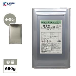 関西ペイント レタン PG エコ RR 210 クリヤー 0.5kg セット / 2:1