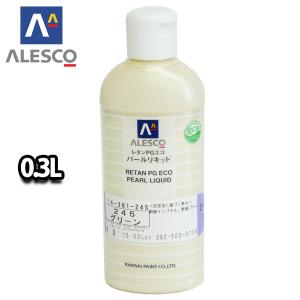 関西ペイント レタンPGエコ パール リキッド #277 クリスタルホワイト