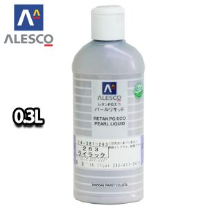 関西ペイント レタンPGエコ パール リキッド #277 クリスタルホワイト