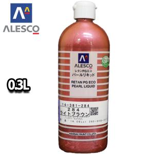 関西ペイント レタンPGエコ パール リキッド #277 クリスタルホワイト