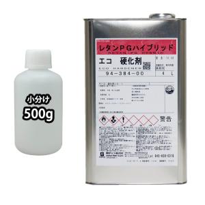 関西ペイント【レタンPGハイブリッドエコ硬化剤 200g】ハイブリッド