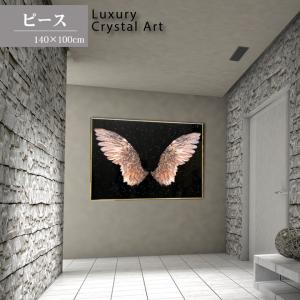 アートフレーム 未来を信じて 馬 3頭 ニューヨーク 絵画 キラキラ