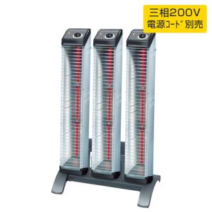ダイキン 遠赤外線ヒーター セラムヒート ERK45NM 三相200V 3連タイプ
