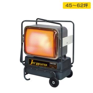 オリオン機械 オリオン HR120D1 60Hz ロボ暖 ジェットヒーター 業務用