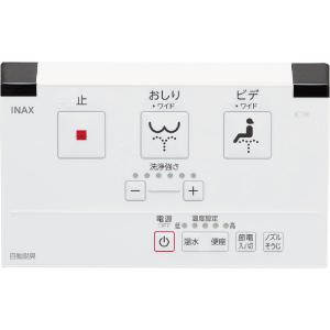 LIXIL（リクシル） 354-1468-SET アメージュZシャワートイレDT-Z183用