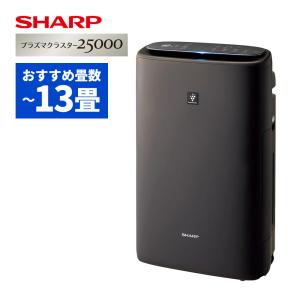 SHARP（シャープ） KI-JS50-H (グレー系) プラズマクラスター25000