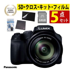 Panasonic（パナソニック） ルミックス FZ85D デジタルカメラ LUMIX DC