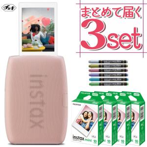 FUJIFILM（フジフイルム） 富士フイルム チェキ スマホプリンター