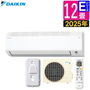 ダイキン（DAIKIN） エアコン 12畳 Eシリーズ 2025年 S365ATES-W
