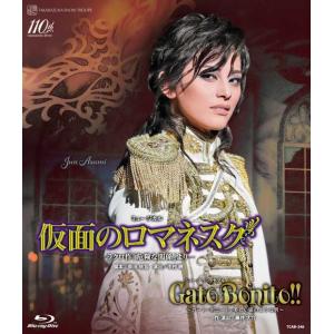 送料無料】ROBIN THE HERO/オーヴァチュア！(DVD)【宝塚歌劇団