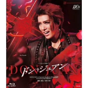 DVD 花組 永久輝せあ 『エンジェリックライ』『Jubilee（ジュビリー