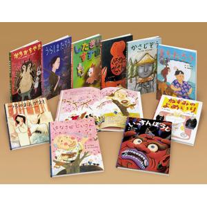 新品 / 世界名作おはなし絵本セット 全24巻 : 漫画全巻ドットコム