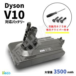 cyclone v10 正規品 Dyson ダイソン V10シリーズ SV12 専用 純正