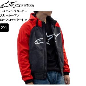 アルパインスターズ（alpinestars） CHROME SPORT HOODIE ASIA