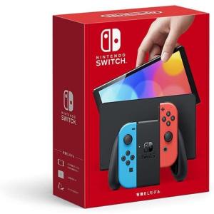 Nintendo Switch 【あすつく、土日、祝日発送、店舗受取可】新品未開封