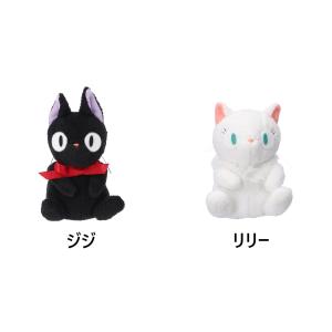 Sun Arrow（サン・アロー） 黒猫のジジ ぬいぐるみ Sサイズ K-9345