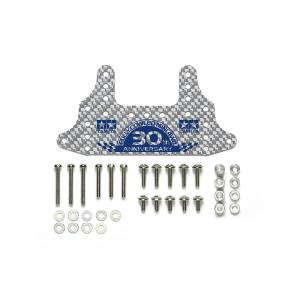 ミニ四駆 タミヤ ミニ四駆限定販売商品(パーツ) HG カーボンリヤ