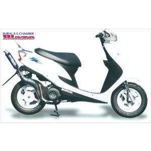 マフラー ベリアル グランドスラム(チャンバー) SLV スズキZZ S03-01