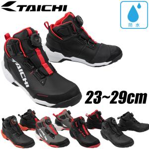 バイク用品シューズ ライディングシューズ 防水 透湿 プロテクター内臓