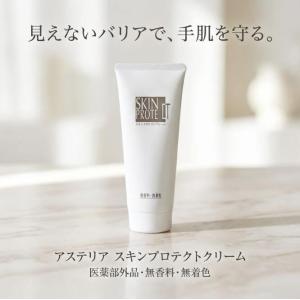 POLA（ポーラ） カエナ ハンド クリームW/Oタイプ 240g（業務用）×2個