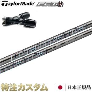 TaylorMade（テーラーメイド） スリーブ付きシャフト ディアマナ BB43