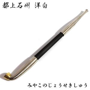 煙管 フカシロ謹製 純銅 4寸延べ 六角 喫煙具 キセル シンプル きせる