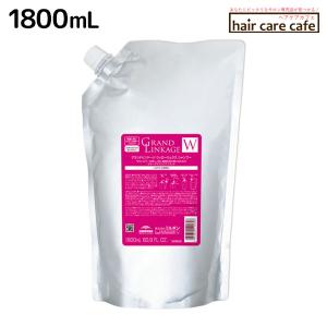 ミルボン グランドリンケージ シルキーリュクス シャンプー 1800 mL