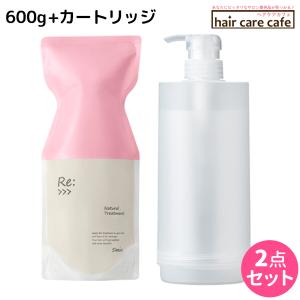 アジュバン リ: プラチナム トリートメント 600g カートリッジ付き