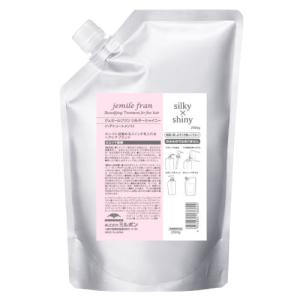 ○ミルボン ジェミールフラン トリートメント シルキー × シャイニー