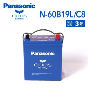 Panasonic（パナソニック） カオス ブルーバッテリー 125D26L ニッサン