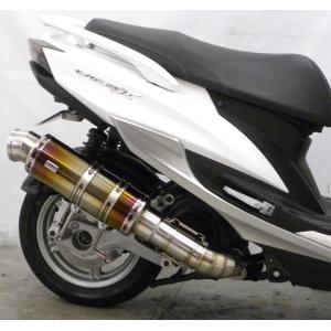 シグナスX（CYGNUS-X）4型 アトミックツインマフラー ポッパータイプ