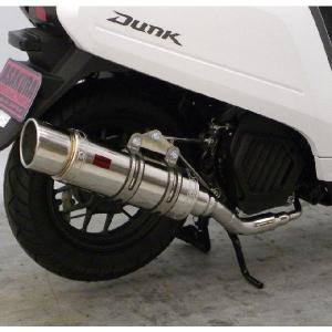 WirusWin HONDA ダンク（AF74・AF78） ハイパフォーマンス マフラー
