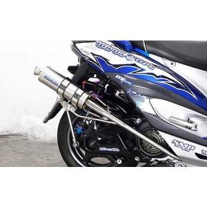 レーシングマフラーG ウイルズウィン（WirusWin） シグナスX（3型