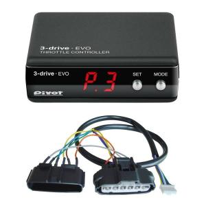 ピボット 3DP PRO ハーネスセット [スズキ ジムニー H30.7- JB64W R06A