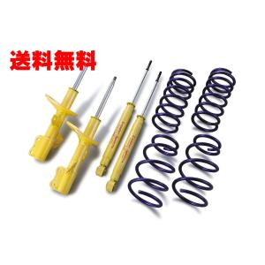 車高調 リア車高調キット Kei Keiワークス HN22S サスペンション