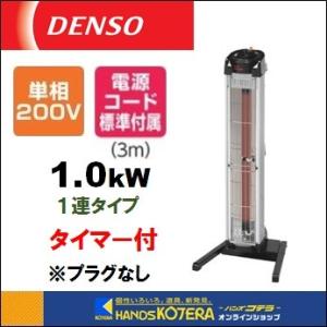 ダイキン（DAIKIN） 代引き不可 遠赤外線ヒーター セラムヒート