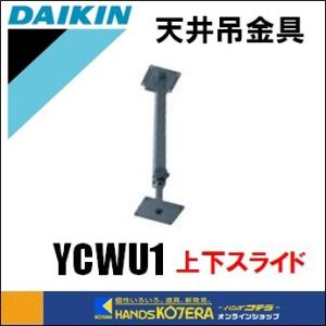 ダイキン（DAIKIN） 代引き不可 遠赤外線ヒーター セラムヒート（天井