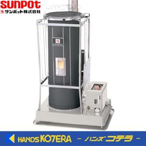 サンポット 代引き不可 SUNPOT ポット式暖房機（煙突別売）KSH-5BS