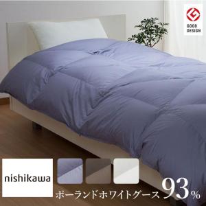 西川プレミアム [ポイント10倍] 羽毛掛けふとん ダブルロング（DL：190