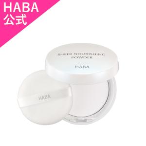 HABA（ハーバー） ハーバー公式 ナイトリカバージェリー 50g （夜用