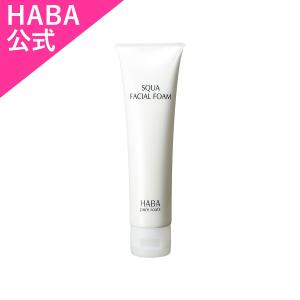 HABA（ハーバー） ハーバー公式 オイルクレンジング 240mL（メイク