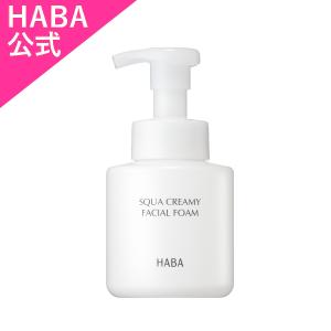 HABA（ハーバー） ハーバー公式 オイルクレンジング 240mL（メイク