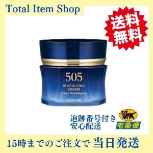 EXTRA（NOEVIR） ノエビア化粧品 エクストラ 薬用クレンジング