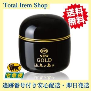 イオン化粧品 ハイローション 温泉の恵み 165ml : 美容の森 - 通販