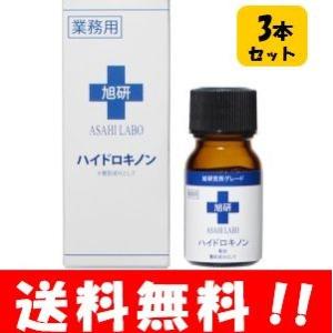 アスタリール アスタリズム30mL×3本 アスタキサンチン高配合美容液