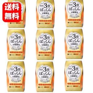 スーパースヴェコールプレミアム 90包 ダイエット サプリメント サプリ