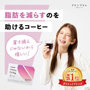 3袋セット 】 エクササイズコーヒー [ 2025年リニューアル最新版 ] 60g