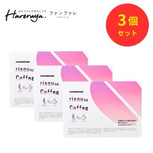 3袋セット 】 エクササイズコーヒー [ 2025年リニューアル最新版 ] 60g